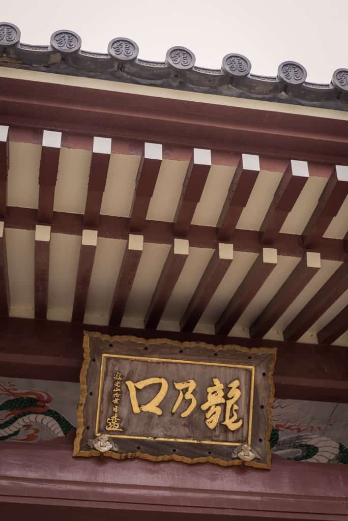 Peaceful temple in Kamakura: Ryukoji