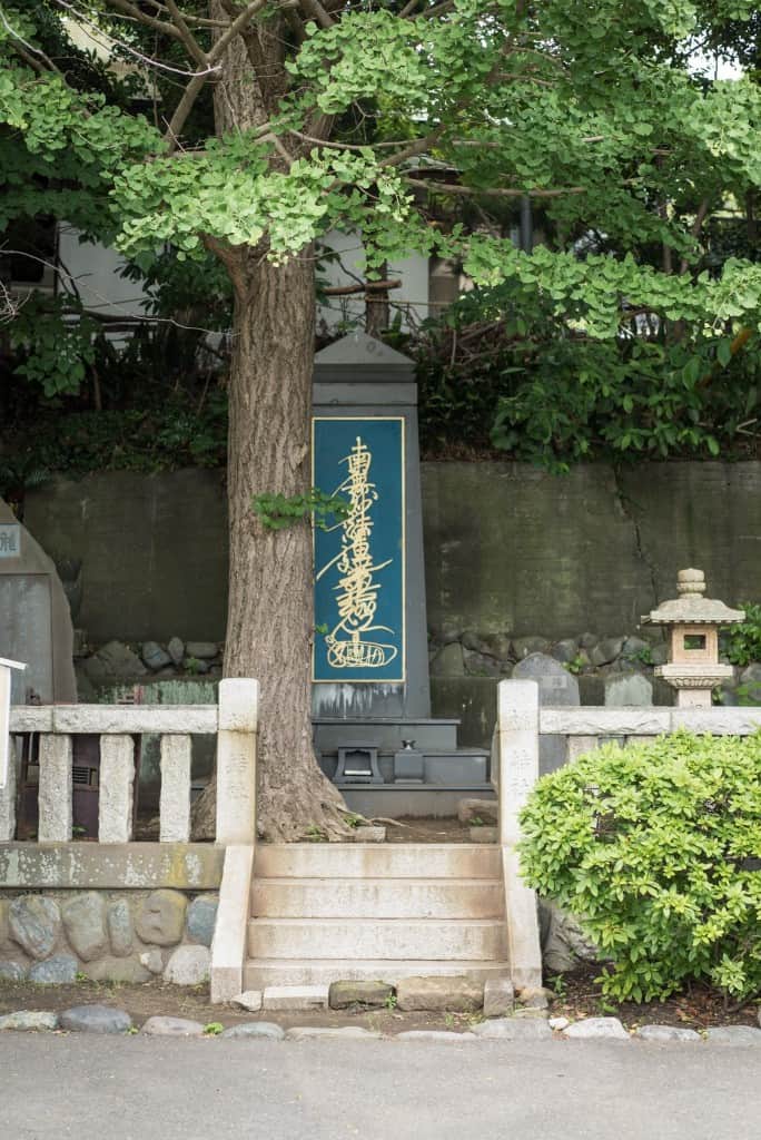 Peaceful temple in Kamakura: Ryukoji