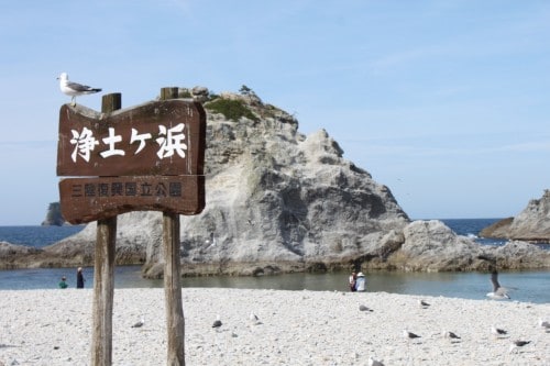 Jodogahama: A Visit to the Pristine Miyako Coast
