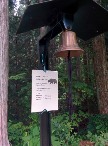 Back into the forest, be careful of bears! atKiso Valley