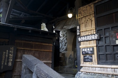 Here is the entrance to cave onsen 