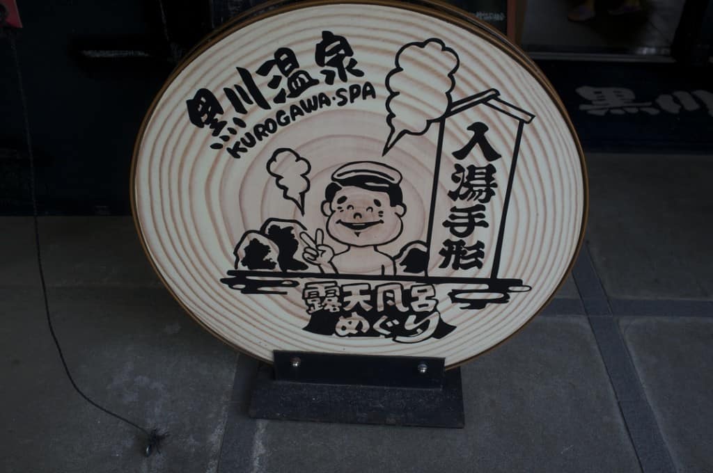 “Nyūtō Tegata”/ Bathing Pass