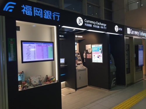 airport currency converter