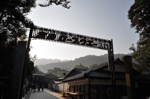 miyajima ropeway sign