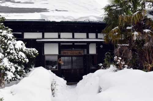 hananoki inn