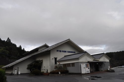 imari yaki museum
