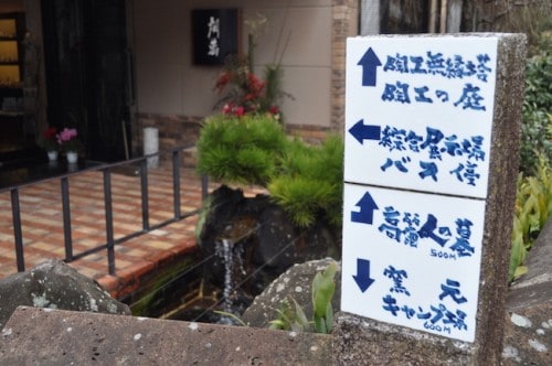 Signboard made by Imari style