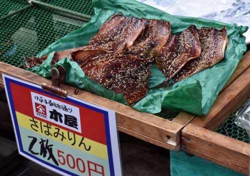 dried mirin mackarel