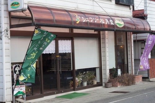The shop of Scheffli Shogetsudo Bakery