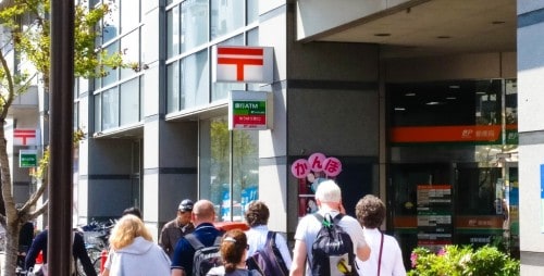 JP Postbank street sign