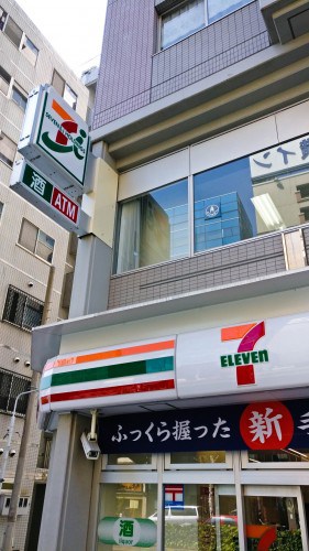 7-11 street sign