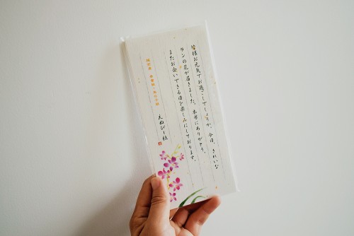 Japanese washi paper
