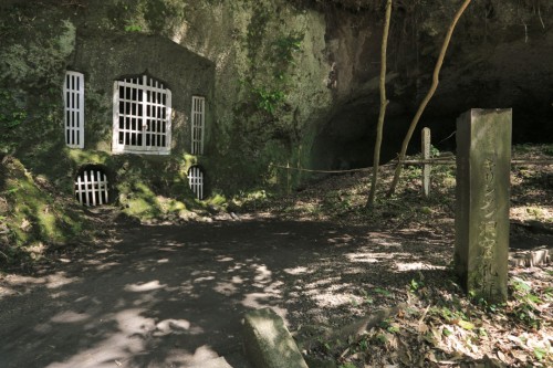 The Christian chapel in Taketa, Oita prefecture, Kyushu, Japan.