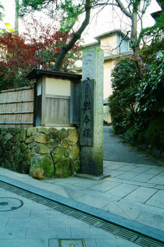 The Iwamotoro's entrance in Enoshima island, Kanagawa prefecture, Japan.