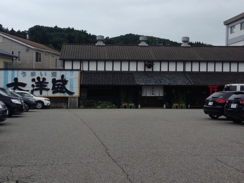Taiyo Sake brewery, Murakami city, Niigata prefecture, Japan.