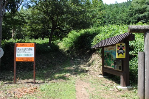 The climbing spot to Mount Aoba, , Fukui prefecture