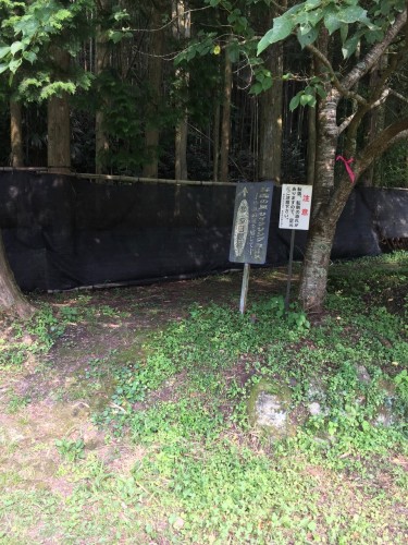 Tashibunoshou View Point at Bungotakata city, Oita prefecture.