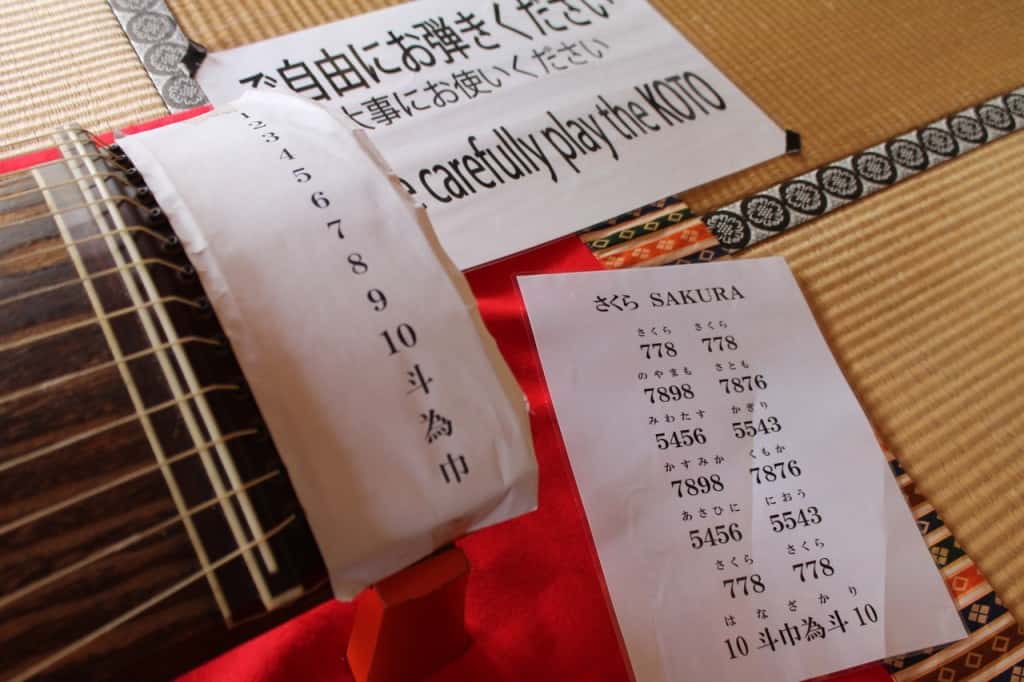 Each String on the Koto is Numbered. Easy Enough!Kitsuki is a castle town in the Oita Prefecture, Kyushu. 