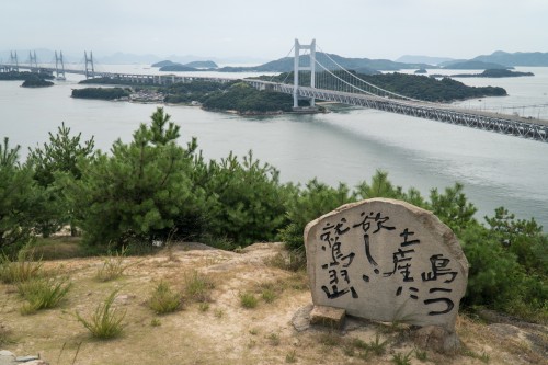 Mt Washu in Seto Inland Sea National Park