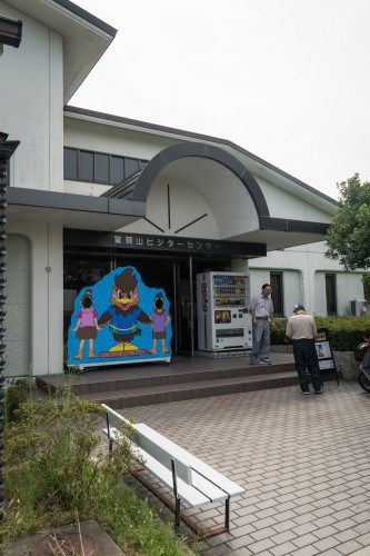 Mt Washu in Seto Inland Sea National Park