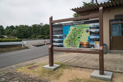 Mt Washu in Seto Inland Sea National Park