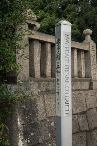 Kurashiki Shimotsui Gion Shrine, Okayama prefecture, Japan.