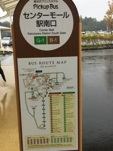 A shuttle bus to Karuizawa Prince Hotel