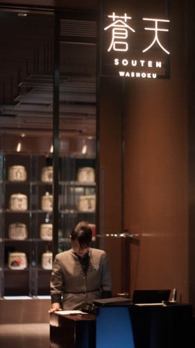 The Prince Gallery Tokyo Kioicho