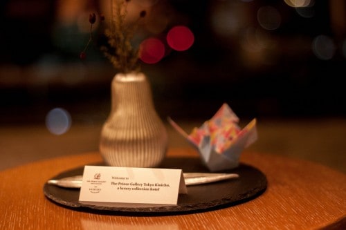 The Prince Gallery Tokyo Kioicho