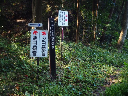 The rural scenery in Bungotakata, Oita, Kyushu