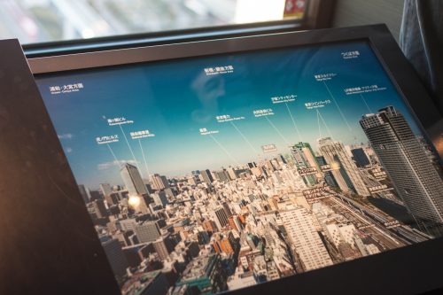 WTCB Observatory, the best view in Tokyo, Japan.