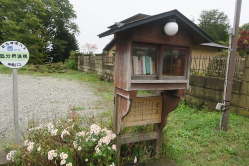 Karuizawa in Nagano Prefecture is known as summer retreat, with many things to do!