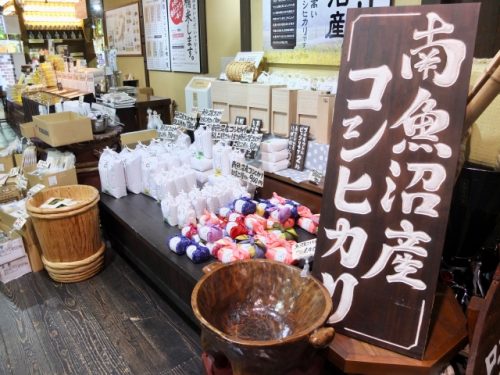 Rice from Niigata at the Ponshukan, Echigo-Yuzawa Station.
