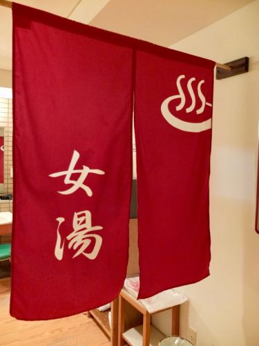 Onsen at Naeba Prince Hotel