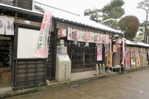 The historical Hitoroshi castle town, Kumamoto, Kyushu, Japan.