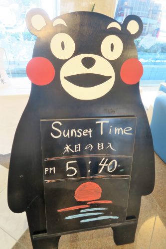 Amakusa Shimoda Onsen in Kumamoto, Kyushu, Japan.