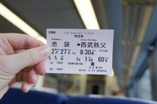 All seats are reserved: car and seat numbers are written on the ticket. (Here car 1, seat 6D)