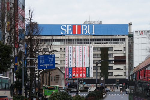 The Seibu Shopping Center at Ikebukuro Station.