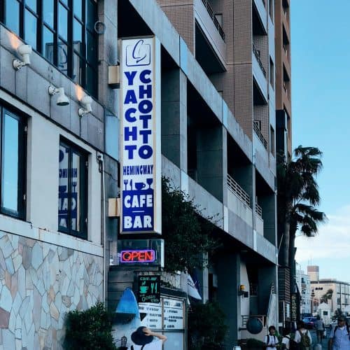 Chotto Yacht, one of the many companies offering SUP courses