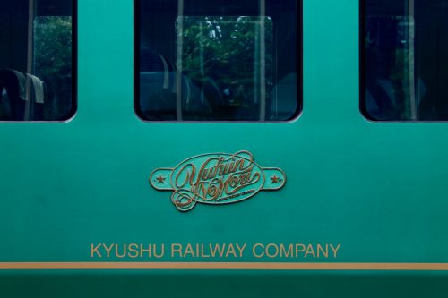 Yufuin no Mori train to get to Hita Station in Kyushu, Japan.