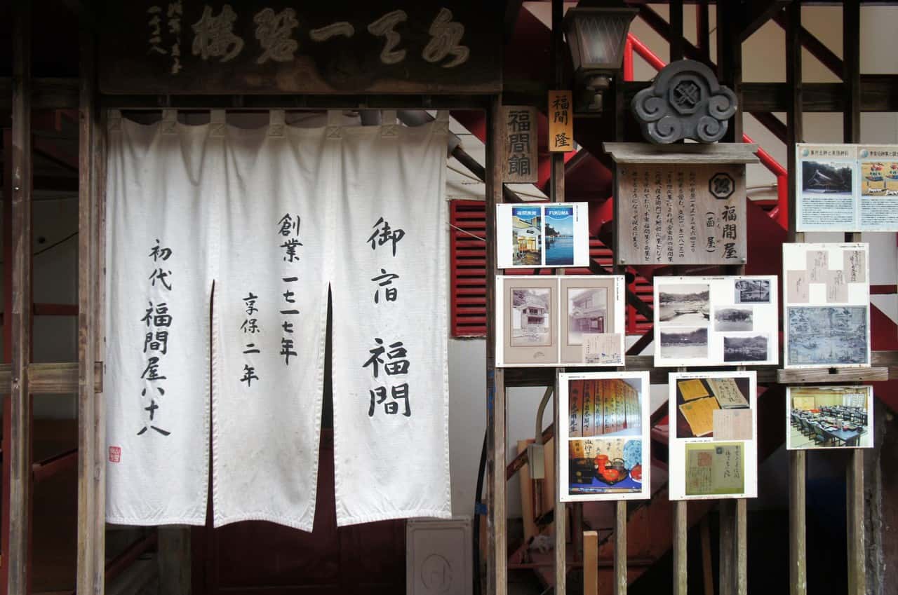 The fishing village of Mihonoseki, Shimane prefecture, San'in region, Japan