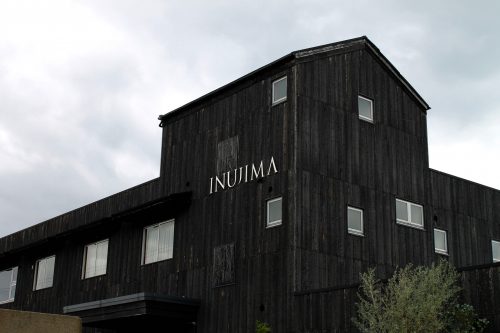 Inujima Art Island Seirensho Museum Seto Inland Sea Okayama Prefecture