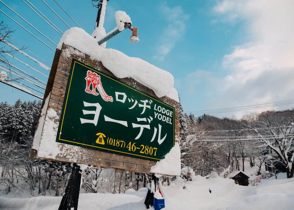 Lodge Yodel, Tazawako, Semboku, Akita, Tohoku, Japan.