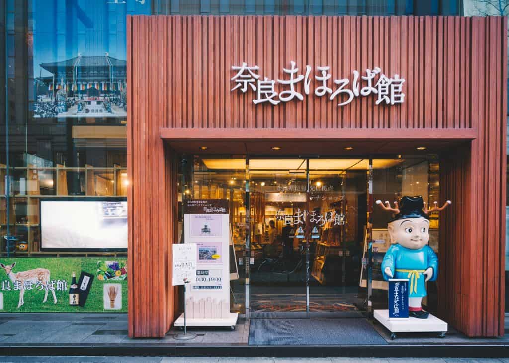 Entrance to Nara antenna shop in Nihombashi