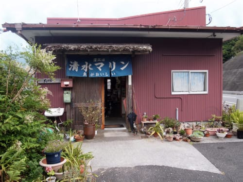 Shimizu Marine Inn front gate