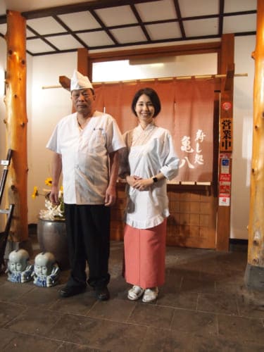 Mrs Todaka and her father