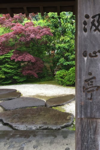 Kyushintei Tea House entrance