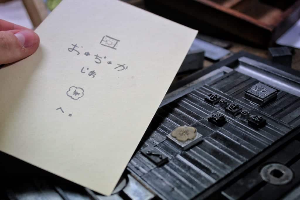 Postcards and Pottery: Making Unique Handmade Souvenirs on Ojika Island