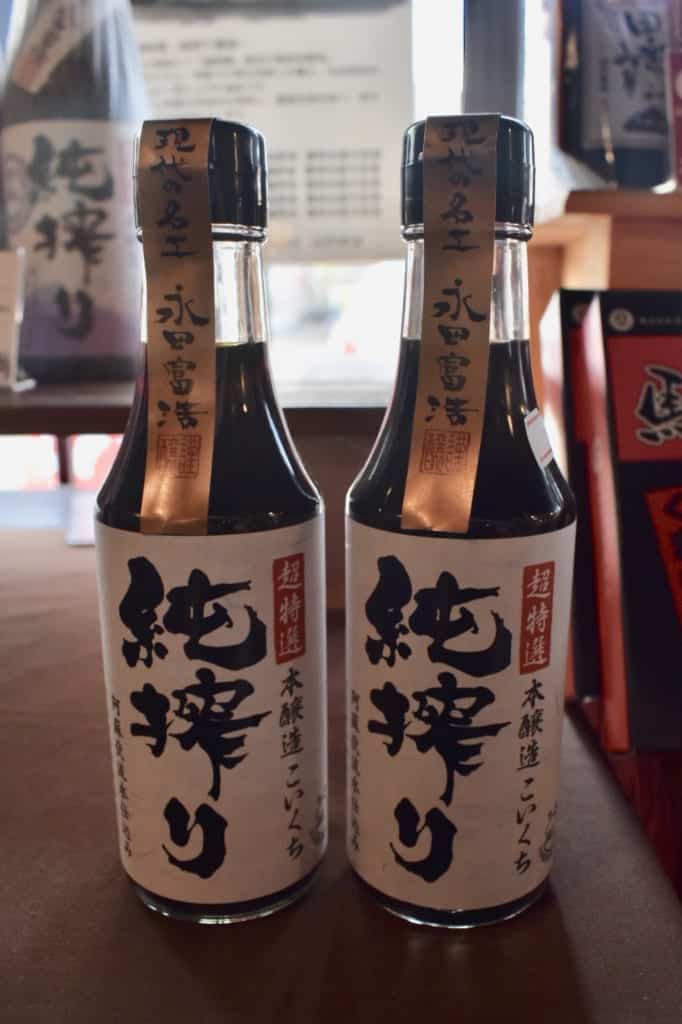 Yamauchi Honten Miso and Shoyu Shop and Museum