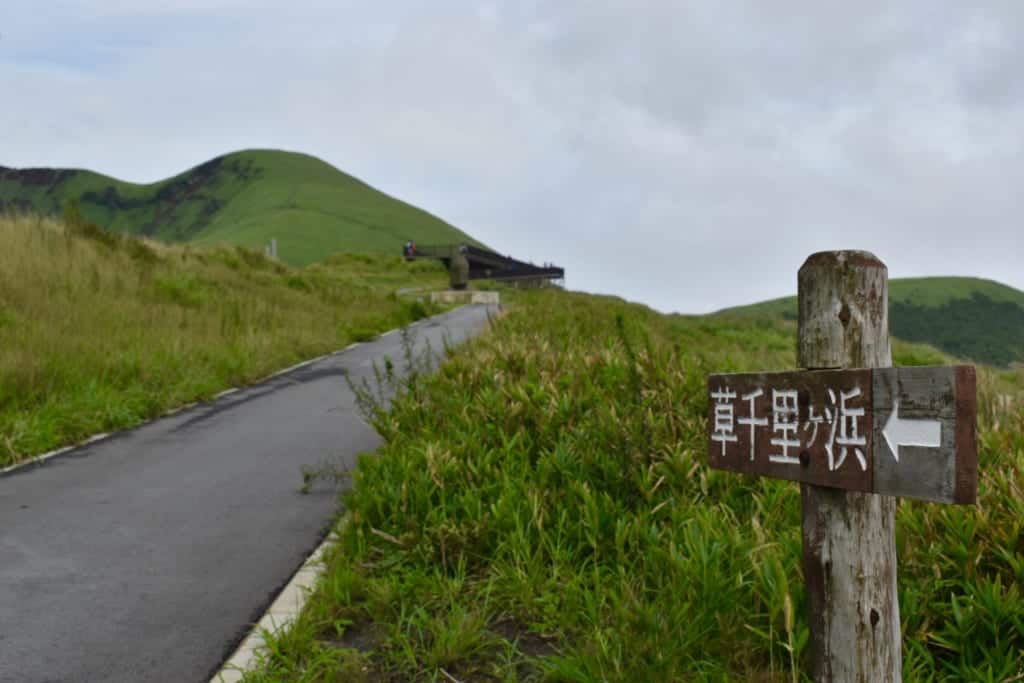 Mt Aso in Kumamoto